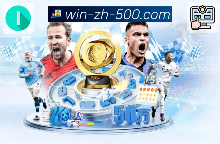 500彩票网官方 - 官方开奖信息同步展示网站。